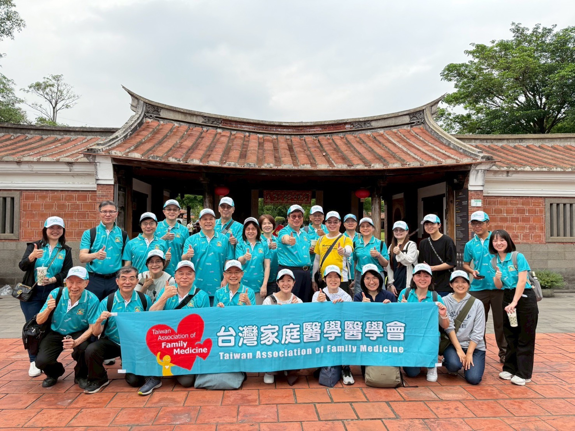 Cultural city walk at Lin An Tai Historical House